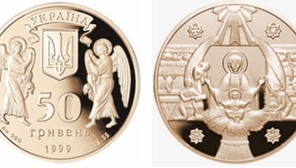 Різдво Христовe (з)